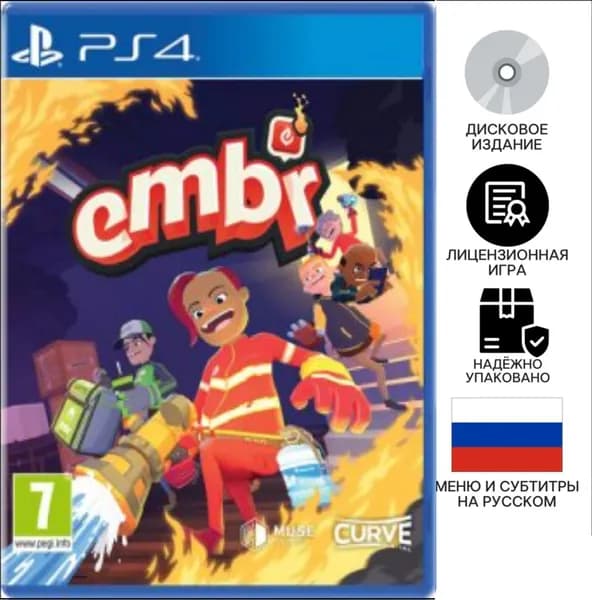 Игра  (PlayStation 4