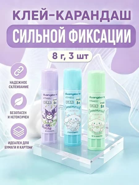 Клей канцелярский Карандашдля пазлов, для переплетных работ 3 шт., 24 мл./ 60 г.