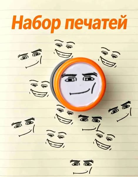 Набор печатей комар живой и мертвый, Для розыгрышей и сюрпризов