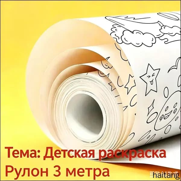 Бумага для рисованияДля ловца снов A3, 1 лист., шт
