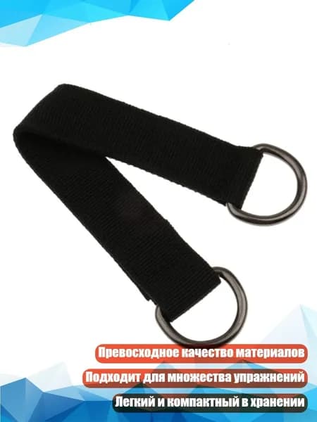 Аксессуары для тренажеров