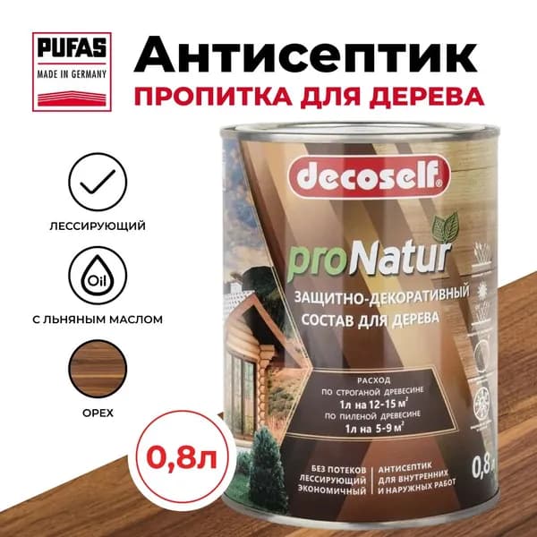 ПУФАС Антисептик лессирующий для дерева ОРЕХ Decoself (0,8л)