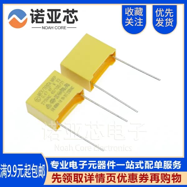 10 шт оригинальн X2 0.47UF 275V 474K 470NF 275V :15MM