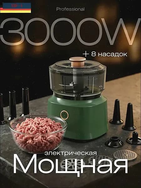Коммерческий мясорезка, нержавеющая сталь, автоматическая шинковка, овощерезка, маленькая электрическая мясорубка для домашнего использования,