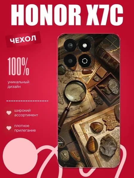 Чехол на Honor X7C археология