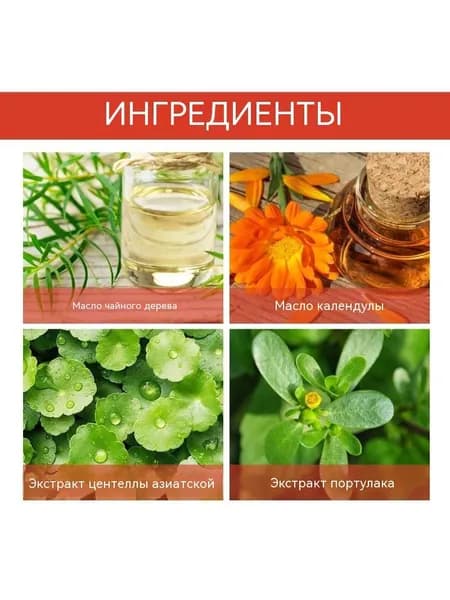Пластырь от прыщей