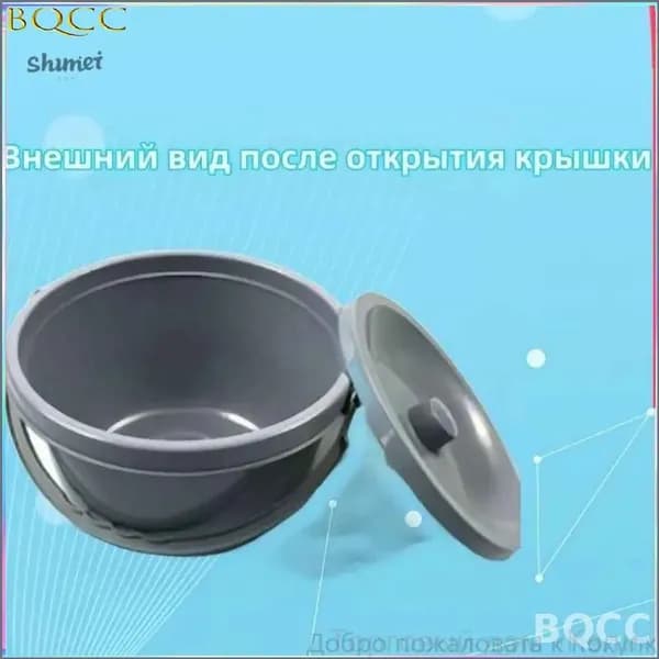 Ведро запасное универсальное с крышкой для стул-туалета