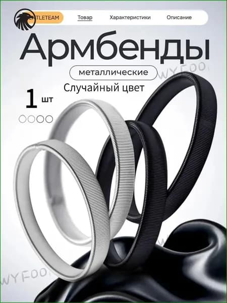 Армбенды, Специально для закатывания рукавов, фиксирующая одежда, высокая эластичность, случайное распределение цветов, 1 штук.