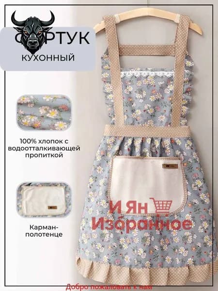 Фартук кухонный  1шт, Серо-голубой