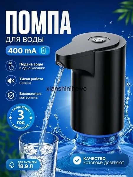 Кулер для воды JQRUXJQ_JQRU0056