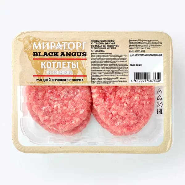 Котлеты говяжьи Black Angus 400 г, Мираторг, охлажденные