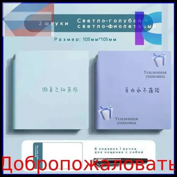 Скетчбук, листов: 200