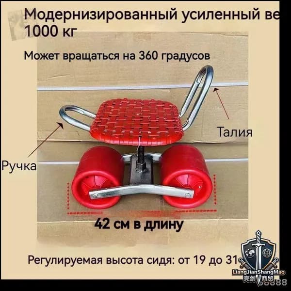 Скамья 31х31х35 см