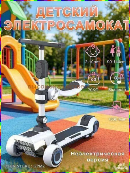 Электросамокат czLZ_3692340257-SYAF, темно-серый, белый