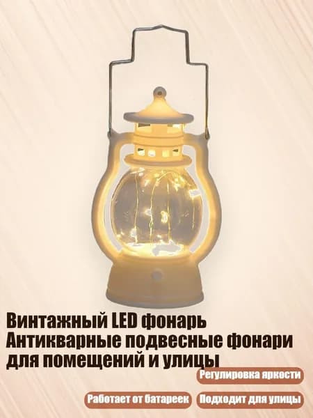 Удлинитель светодиодной ленты, 1 шт