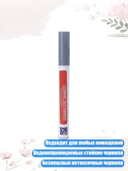 Карандаш