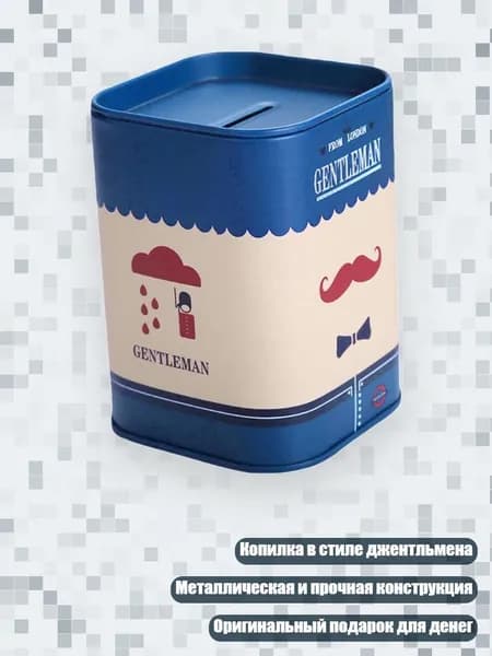 Копилка Лондонский джентльмен , - 3