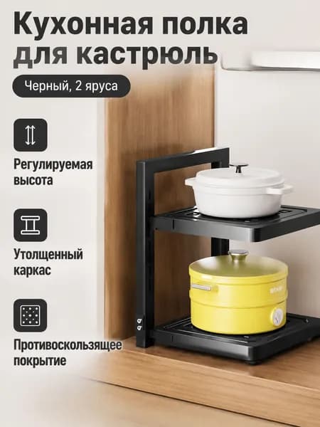Ларь для овощей,26х21х28.5см