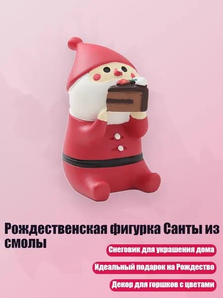 Украшение для бокалов, бутылок