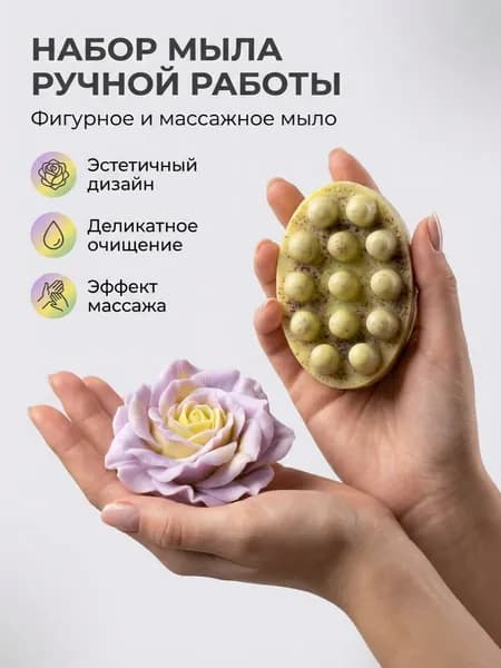 Flora Aurora Твердое мыло