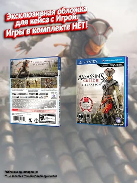 Assassin's Creed III: Liberation (US) / Обложка для кейса PS VITA