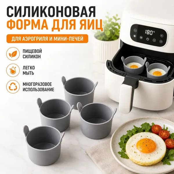 Форма для запекания, выпечки 1 шт силикон серый