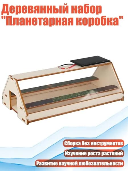 Планинг