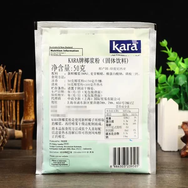 Растворимый кокосовый порошок для чая и выпечки, импортный ингредиент для напитков