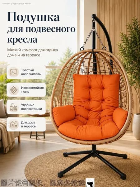 Матрас для садовой мебели 60х120 см