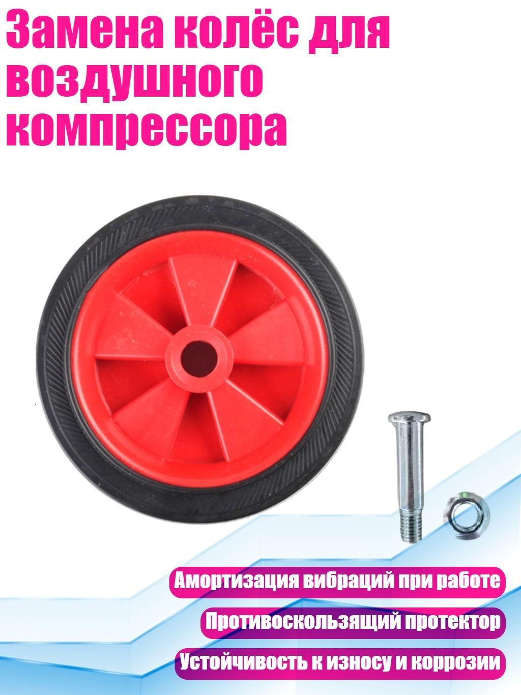 Проставка для колесных дисков