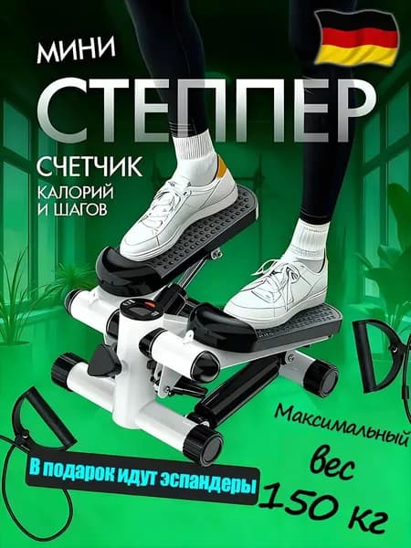 Степпер Z-A1=DF00400_ob_d8YE_ob_Cx5P