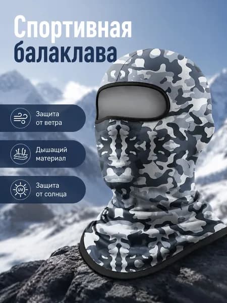 Оголовье-ремешок маски