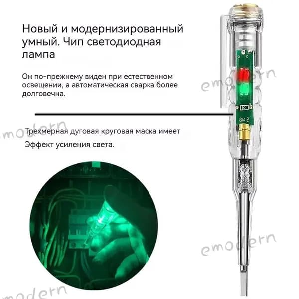 Интеллектуальный тестер напряжения, бесконтактный индукционный цифровой датчик мощности, электрическая отвертка, световой индикатор цепи датчика