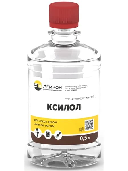 Ксилол Арикон 0.5 л
