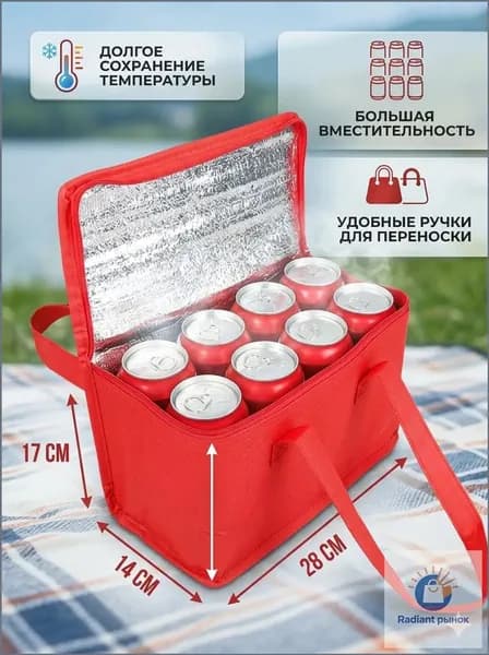 Термосумка для ланч-бокса и обеда, сумка холодильник для еды Теремок, объем 6 литров