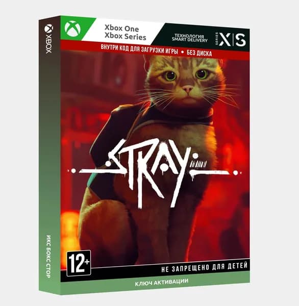 Игра Stray для Xbox One, Xbox Series X S, Русский язык, электронный ключ