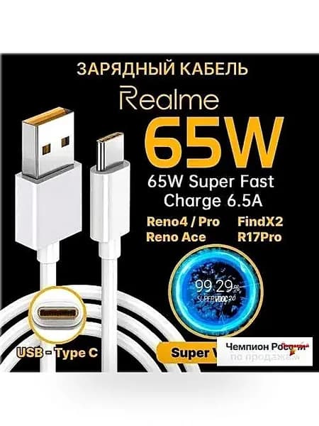 Кабель для мобильных устройств USB 3.0 Type-A/USB Type-C, 1 м, белый