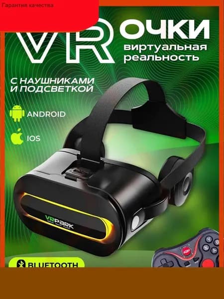 VR-очки-ccfg Shi Dongzhuo