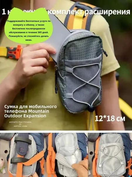 Аксессуары для сумки, рюкзака