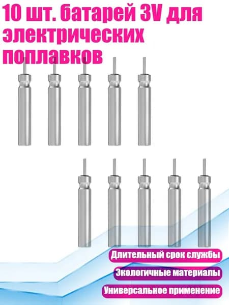 Аксессуары, запчасти для серфинга