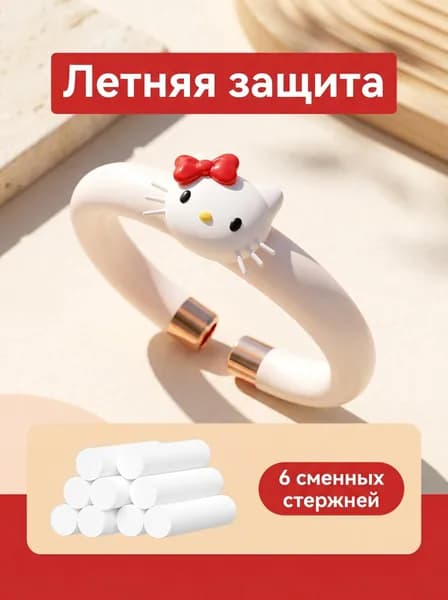 Фумигатор