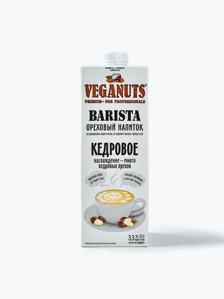 Ореховый напиток Veganuts Barista Кедр 3,3%, 1 л