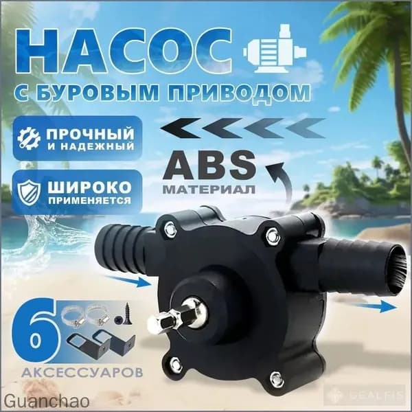 Садовый насос,350Вт