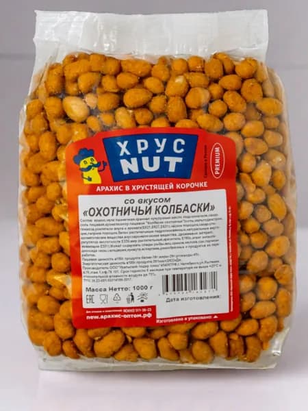 Арахис жареный соленый с хрустящей корочкой ХрусNUT в глазури к пиву со вкусом Охотничьи колбаски 1 кг