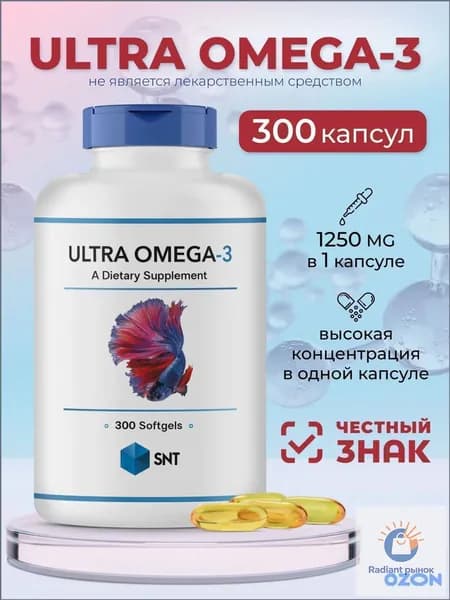 Омега 3 1800 мг SNT Ultra OMEGA , 300 капсул.