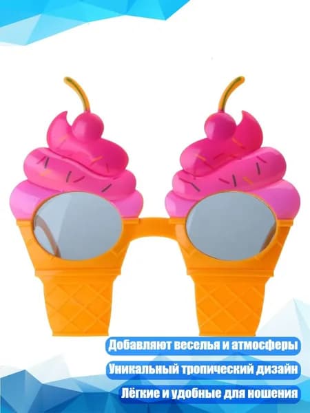 Очки для занятий спортом
