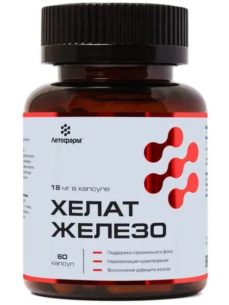 ЛЕТОФАРМ Железо хелат, 60 капсул 0,26г
