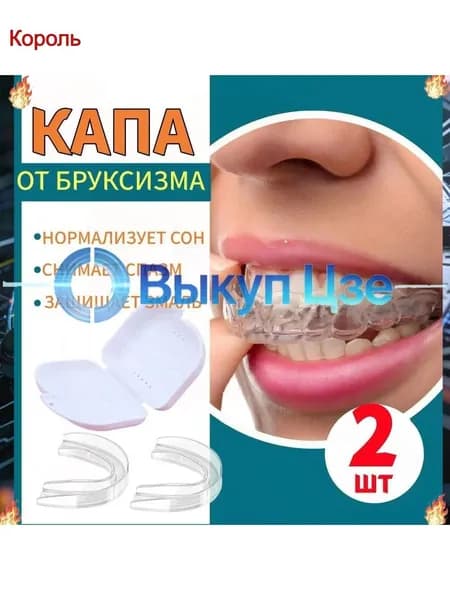 Каппа, 2