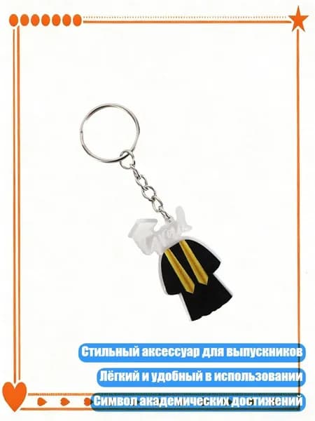 Головной убор форменный