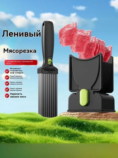 Резчик, мясорубка, нержавеющая сталь, быстрая резка мяса в домашних условиях.
